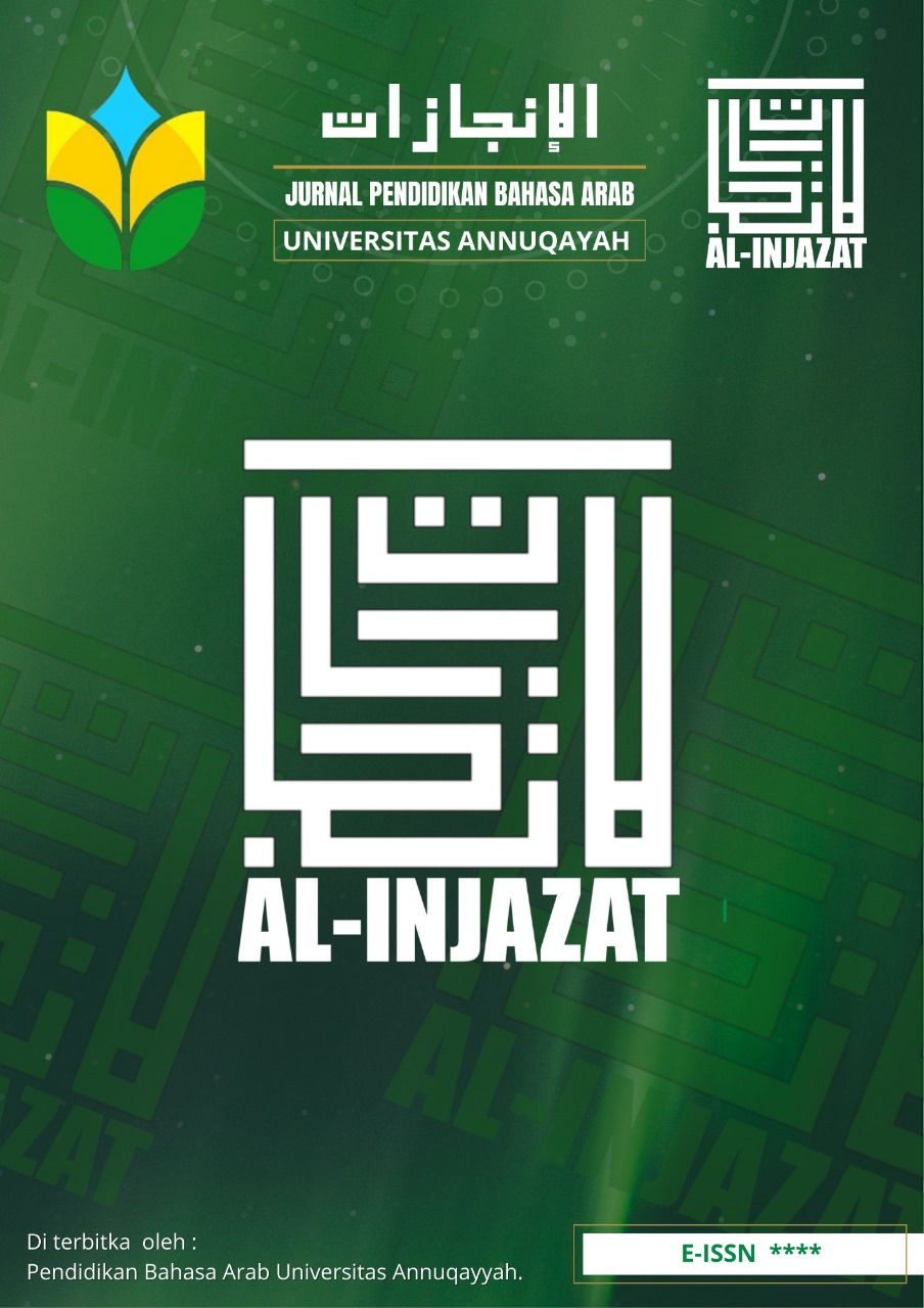 					View Vol. 1 No. 1 (2025)
				